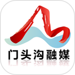 门头沟融媒体中心