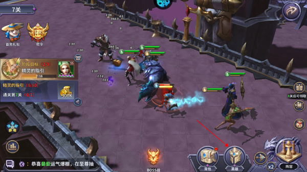 召唤英雄（0.1折）