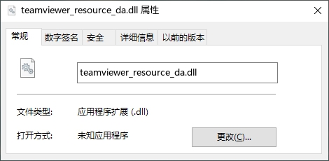 teamviewer_resource_da.dll
