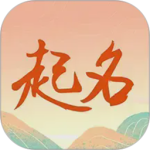 国学起名测名字