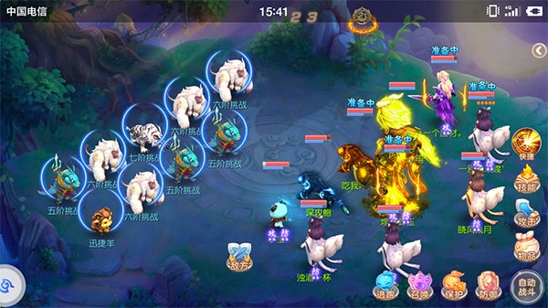 御剑红尘华为版