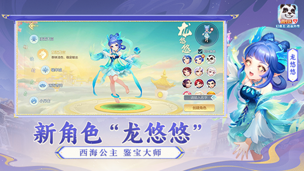 神武4官方版