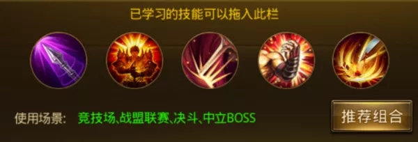 大天使之剑H5华为渠道版