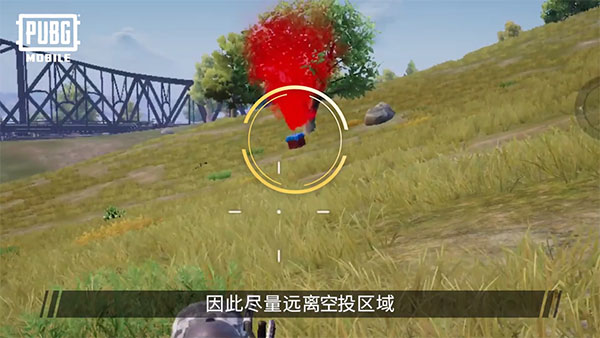 PUBG手游PUBGMOBILE
