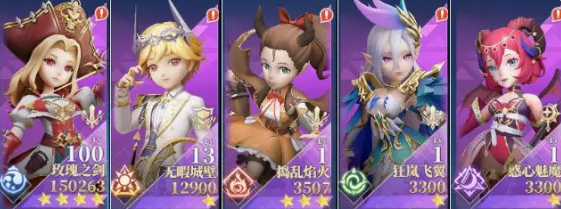 驯龙纪元华为版