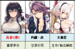 碧蓝航线vivo渠道服