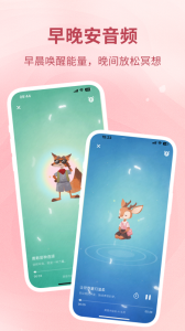 林间聊愈室手机版