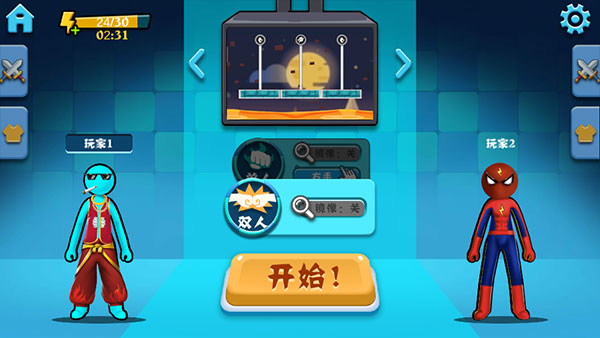 决斗火柴人双人版