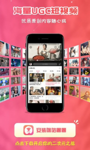 咪咕动漫精简版