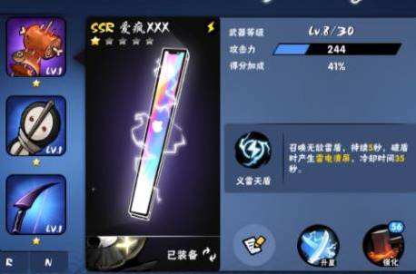 忍者必须死3微信登录版