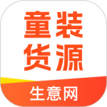 生意网童装货源app