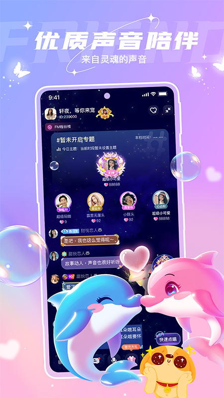 捞月狗app