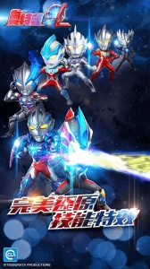 奥特曼系列OL哔哩哔哩版