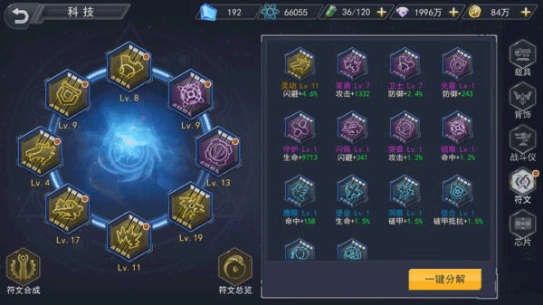 火线出击最新版