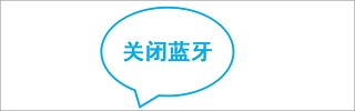 叮咚音箱app