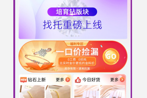 找托最新版