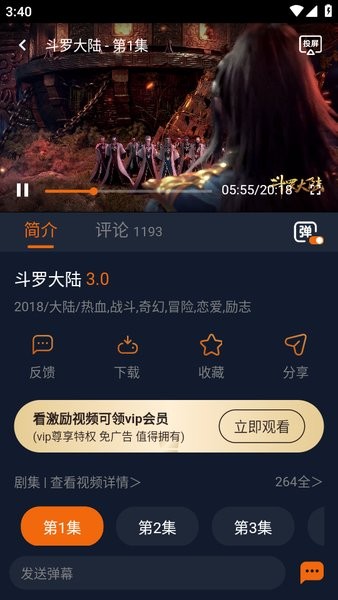 囧次元动漫app