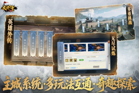 水浒宋江传老版