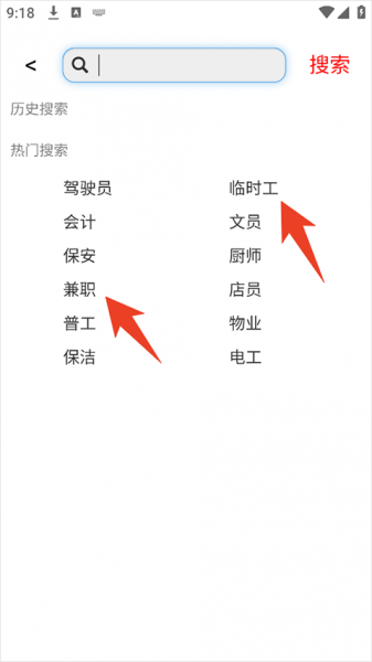 宿州信息网最新版