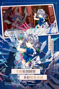 东方归言录最新版