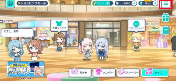 世界计划缤纷舞台台服最新版
