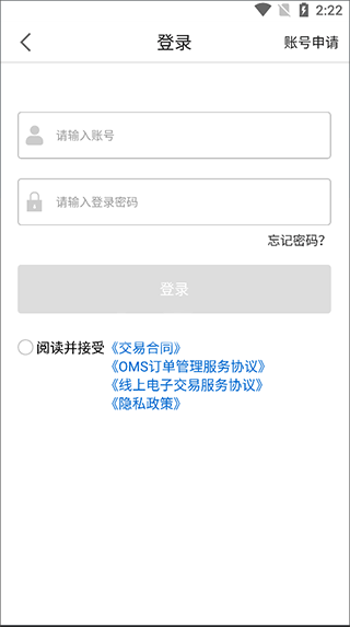 创美e药最新版