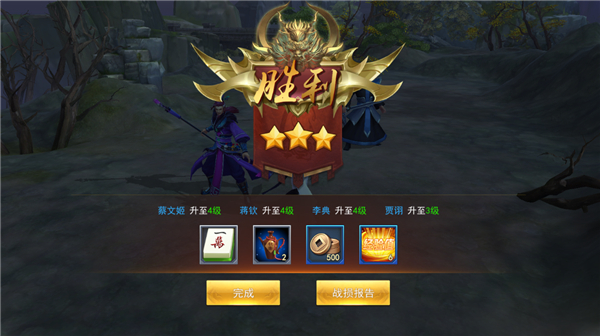 御龙争霸0.1折