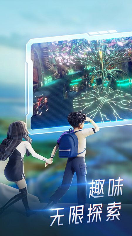 希壤最新版