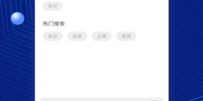 简单易用的卫星地图手机软件合集