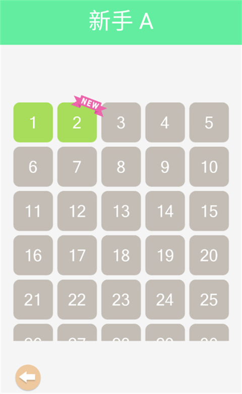 谜题发烧友最新版