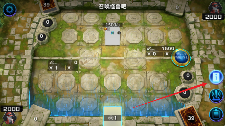 master duel手机版