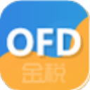 金税OFD阅读器