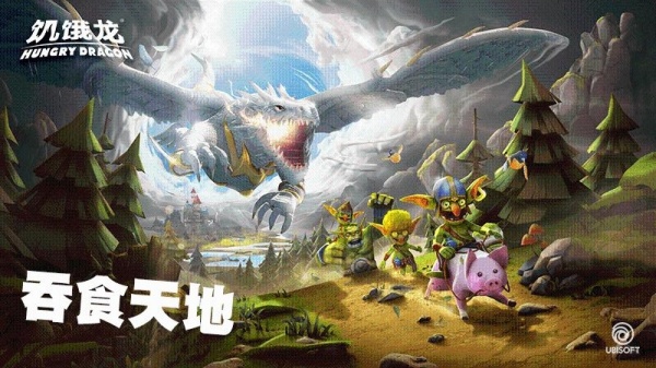 饥饿龙华为版