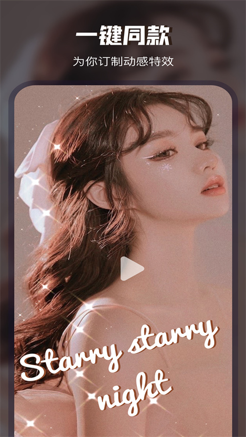 videocollage视频合成软件