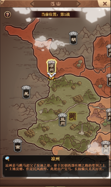 一点三国折扣服