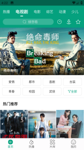 八马视频极速版