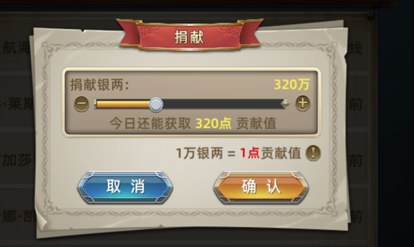 航海纷争华为版