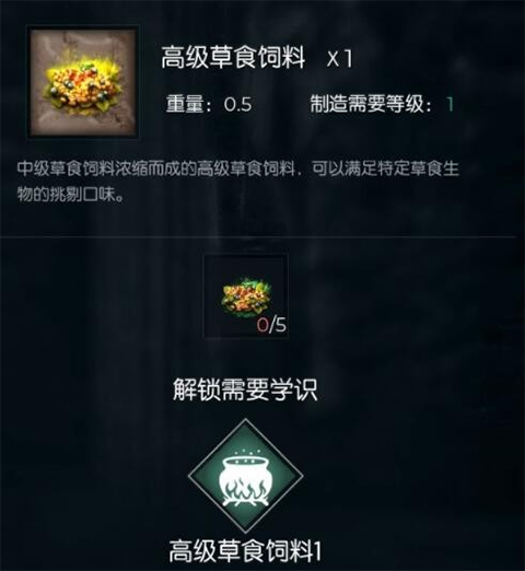 黑暗与光明国际版(Dark and Light Mobile)