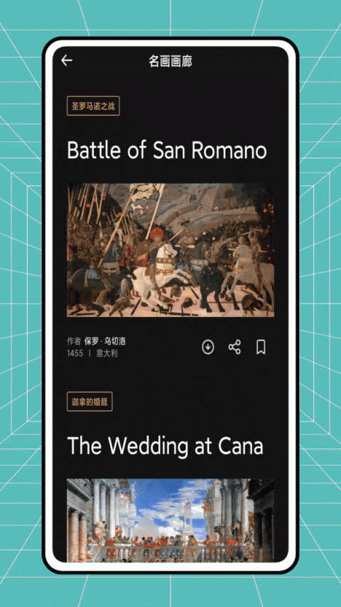 画中世界官方正版(Gorogoa)