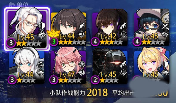 异界事务所华为版