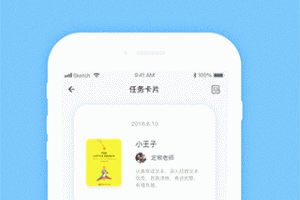 攀登阅读app