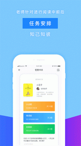 攀登阅读app