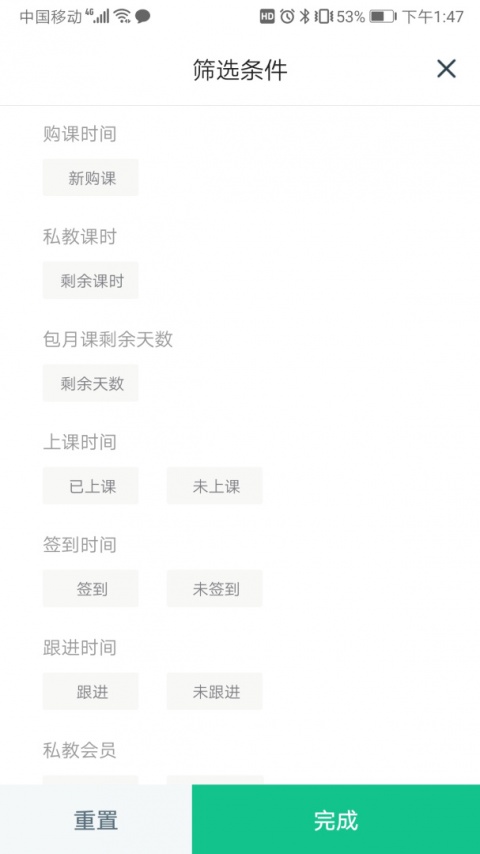 菠菜教练官方版