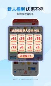 方舟健客网上药店最新版