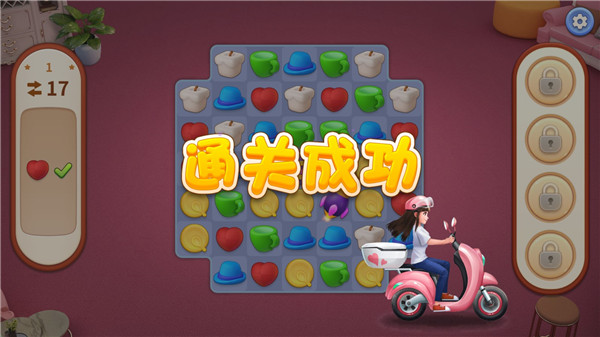 我的小家官方正版