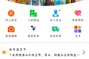 普康宝app