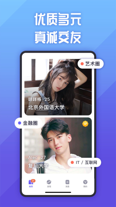 她说老版