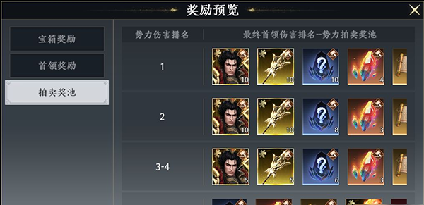 极无双2华为版
