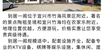 免费流行的周边游手机软件合集