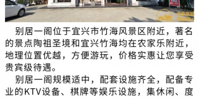 使用人多的周边游手机软件合集